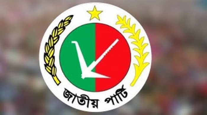 জাপা