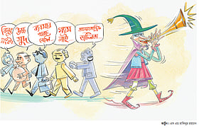 সংকটের অর্থনীতি, আশার বাজেট