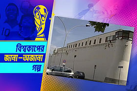 পুরো দেশ তাকিয়ে ছিল ফাইনালে, জেল ভেঙে পালালেন কয়েদি